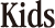 2026FW NB996KIDS �J���t�������𑫌�����b�L�b�Y