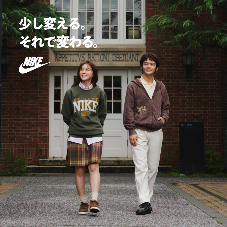 �����ς���B����ŕς��B�bNIKE