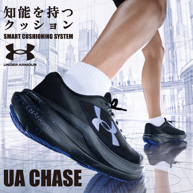 アンダーアーマー｜UNDER ARMOUR | ABC-MART 【公式通販】