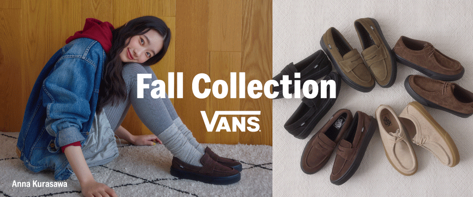 �q��Ǎ؂��񂪗������Ȃ�Vans Fall Collection�b���@���Y
