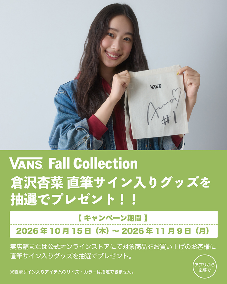 �q��Ǎ؂��񂪗������Ȃ�Vans Fall Collection�b���@���Y ���I