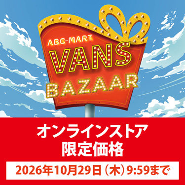 VANS�V���[�Y���I�����C���X�g�A���艿�i�ł��������ɁI