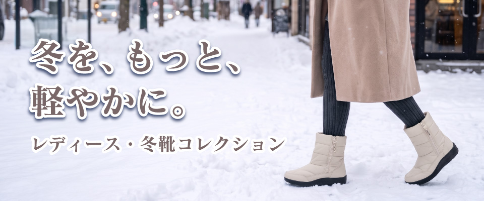 �~�C�Ճ��f�B�[�X�V���[�Y�b�ᓹ�ɂ�������