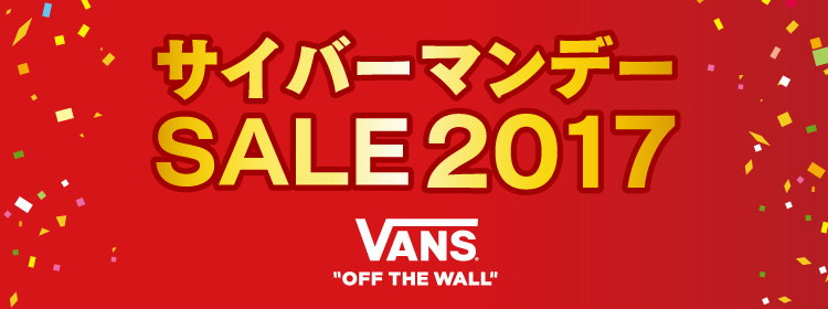 vans sale 2017
