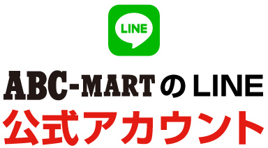 ABC-MART LINE公式アカウント | ABC-MART 【公式通販】
