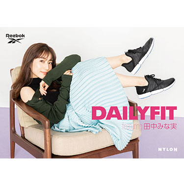 REEBOK���V���Ƀ����[�X����v�V�I�E�H�[�L���O�V���[�Y�uDAILYFIT(�f�C���[�t�B�b�g)�v��ABC-MART�ɂāA12/5(�y)�@��s�����I�L�[�r�W���A�����f���ɓc���݂Ȏ����N�p�I