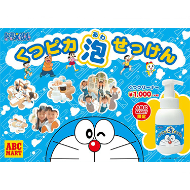 �h��������f�U�C���̎q�ǂ��p�V���[�P�A�p�i�u�h��������@���s�J�A��������v��������I