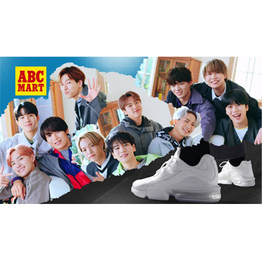 JO1�o���I������Ńf�r���[�����ނ炪�A���̃X�e�[�W�A������̂��̐��NIKE AIR MAX INFINITY2TVCM���L�[�r�W���A�����J�I