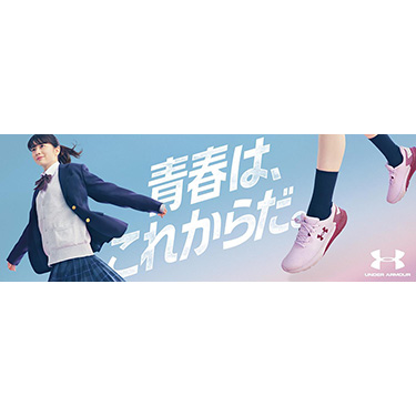 ���c�Ђ�肳�񂪃`�A���[�f�B���O���̒����O�ɋN�����t���L�����X�g�[���[�����͂��I�I�A���_�[�A�[�}�[�u�t�͂��ꂩ�炾�B�v���J�@〜2022�N3��3���i�؁j�����J〜