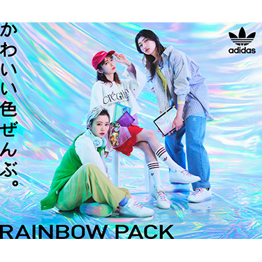 adidas Originals�̃N���V�b�N���f������\�[���ƃV���[���[�X�����C���{�[�ɐ��܂����t�ăt�@�b�V�����̃A�N�Z���g�ɂ��X�X���̈ꑫ���o��@�uadidas Originals RAINBOW PACK �vABC-MART���蔭���@�r�W���A�����f���ɂ̓A�C�h���̎����b������w���N�p�A�J�b�R���킢���X�^�C�����O���I�@�C���^�r���[�⃁�C�L���O���������J�@〜2022�N4��22���i���j��蔭��〜