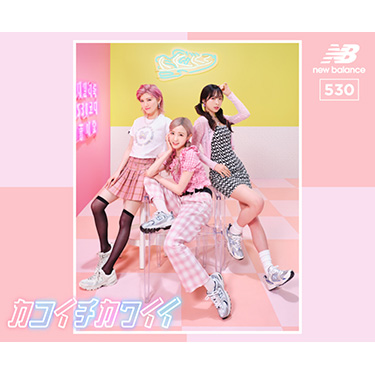 SNS�𒆐S�Ɋ؍��Řb�蕦�����̃X�j�[�J�[�@NEW BALANCE�uMR530�v�����{�ɏ�uMR530�v�𗚂��I���`�����t�@�b�V�����ɐg���񂾖{�c�m���E���I�L�ȁE���c�ށX��AKB48�����o�[6�����ŐV�V���O���ȁu���J���ł��v���p�t�H�[�}���X�@〜2022�N4��20���i���j��蓮����J〜