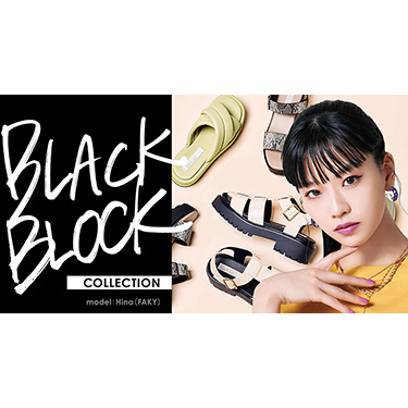 �g�����h�̌���V���[�Y����O���J�T���_���܂ō�����Ƃ����{�����[���\�[�����s�b�N�A�b�v�@NUOVO�uBLACK BLOCK COLLECTION�v�e�B�[���̃J���X�}FAKY��Hina�������炵���������ɗ������Ȃ��I〜2022�N4��7���i�؁j���J�ÁI〜