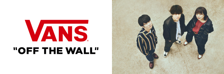 ■ me:■ページ VANSが夏のキャンペーン楽曲にSaucy Dog書き下ろし楽曲「404.NOT FOR