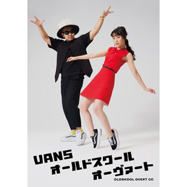 �g�����h�̌����VANS���ɃA�����W�����j���[���f���������J�n VANS OLD SKOOL OVERT �t�F�A 2022�N10��6���i�؁j��� �S��ABC�}�[�g�ꕔ�X�܁� �AEC�T�C�g�ɂČ��蔭��