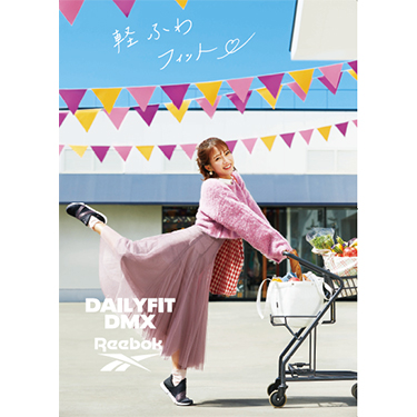 プレスリリース 2022年 | ABC-MART 【公式通販】