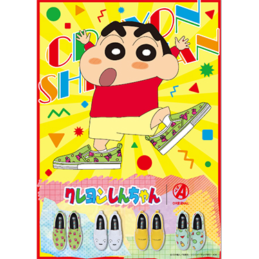 �N���������񂿂��30���N�L�O���ʃR���{���f�� �`���R�r��V�������񂿂��̐g�߂ɂ���f�U�C�������`�[�t�ɁI�w�N���������񂿂��~byA�x