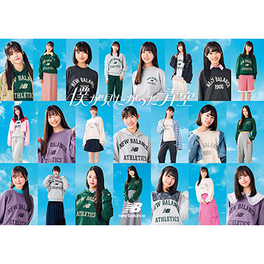 �T�؍�46�������C�o���u�l��������������v��ABC-MART�ENew Balance �L�����y�[���L�����N�^�[�Ɍ��� �t�@�b�V�������f���ɏ����킵�����e�r�W���A����8��24��(��)�����J