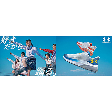 �l�C���y�o���h sumika�~�r�c�� �ē��^�b�O��g�񂾐tCM������ WEB-CM�u�g�D��������x��B�h�сv8��17�������J �A���_�[�A�[�}�[�̐l�C�V���[�Y��ABC-MART�ŁA���������I