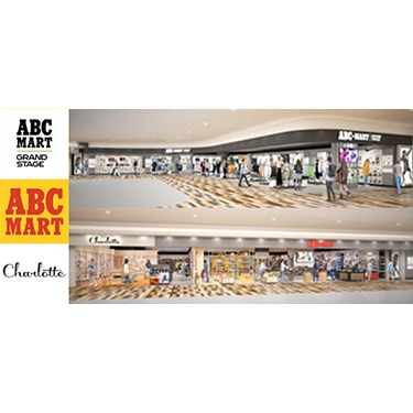 ABC- MART �V�����ۂ�T���s�A�U�X 2023�N9��30��(�y)���I�[�v�� �I�[�v�����L�O���āA�������������g�N�Ɋy���߂�L�����y�[�����J��