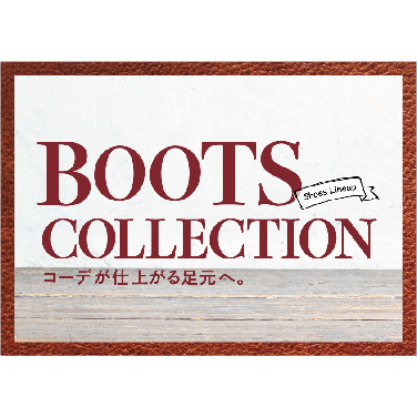 ���{�S����1,000�X�܈ȏ�W�J����ABC-MART�����I �����Y�E���f�B�[�X�E�L�b�Y�J�e�S���[���v2,000��ȏて����葵�����H�~�uABC-MART�u�[�c�t�F�A2023�v�J��2023�N10��26���i�؁j���S����ABC-MART�AABC-MART�I�����C���X�g�A�ɂĎ��{