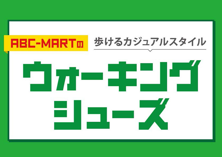 シゴトもアソビも！あらゆるお出かけシーンで大活躍デザイン性や機能性
