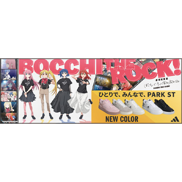 adidas�uPARK ST�v�~�u���ꑍ�W�҂ڂ����E���E������I Re:/Re:Re:�v�R���{�L�����y�[����2024�N8��8��(��)���J�ÁI�����o���h�̃����o�[���uPARK ST�v�𒅗p�����`���N�����C���X�g�����J�w���҂ɂ͕`���N�����C���X�g�̃X�e�b�J�[�E�A�N�����`���[�����v���[���g�I