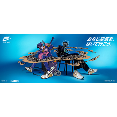 �L�����y�[���r�W���A���Ɂw�ȂƂ�x���N�p ��q�b�g�\���O�uOverdose�v��MV�������o���c �uNIKE AIR MAX EXCEE�v�̃r�W���A���E���[�r�[���J�I�I���W�i���O�b�Y����ɓ���m�x���e�B�L�����y�[���������J�� 2024�N8��8��(��)���ABC-MART�X�܂Ŏ��{