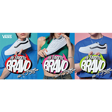 My Favorite BRAVO�I�����ău���{�[�I�����U�[�x�[�X�Ŗ��\��VANS�R�[�g�V���[�Y�uVANS BRAVO�v�ɓ��{����V�F�ǉ��I�S����ABC-MART�AABC-MART�I�����C���X�g�A�ɂĔ̔��J�n
