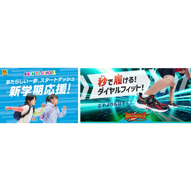 2024�N8��8���i�؁j���V�w�������t�F�A�J�Îq�ǂ��S����������I�_�C�������񂵂āg�b�ŒE�������h�ł���HAWKINS�u�}�b�nGT�_�C�����X�j�[�J�[�v