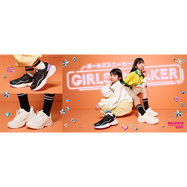 �X�j�[�J�[�Ő����I���G�g�����h�w����X�j�[�J�[�x�ŃI�V�����ɃX�^�C���A�b�v�I2024�N�H�~�V�� �K�[���Y�X�j�[�J�[�ɐV�삪�V�o��IABC-MART�AABC-MART�����I�����C���X�g�A�ɂĔ̔���