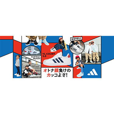 �I�g�i�畉���̃f�U�C�����Ŏq�ǂ��B�̃R�[�f�B�l�[�g���ʂ�I�X���[�X�g���C�v�X����ۓI�ȃ��[�J�b�g�L�b�Y�X�j�[�J�[�uadidas VL COURT 3.0�v�L�����y�[��2024�N10��3���i�؁j���J�n