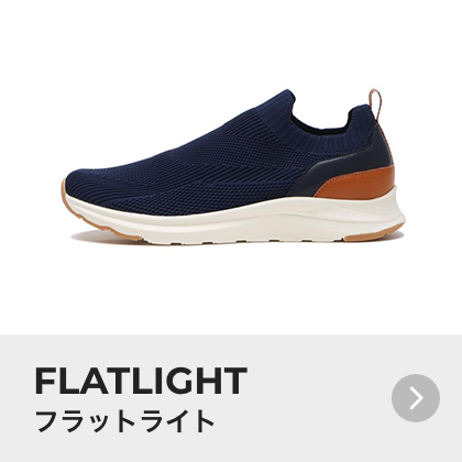 �t���b�g���C�g