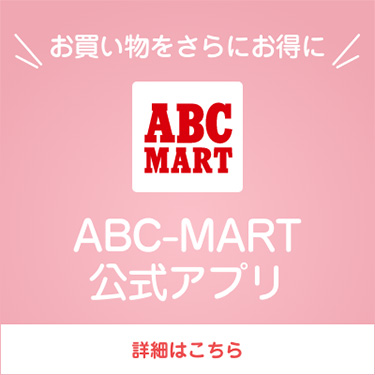 ABC-MART�����A�v�� ���j���[�A���I