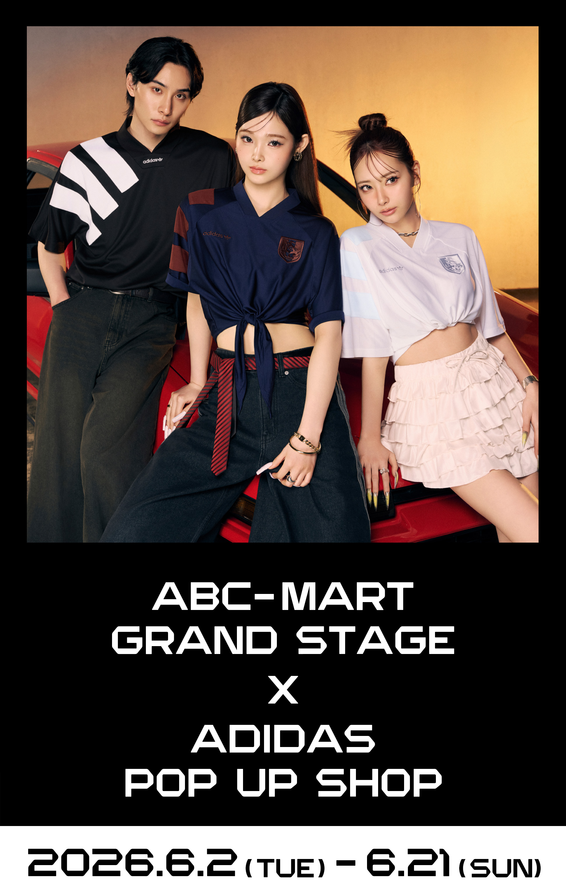 ABC-MART ADIDAS POP UP SHOP